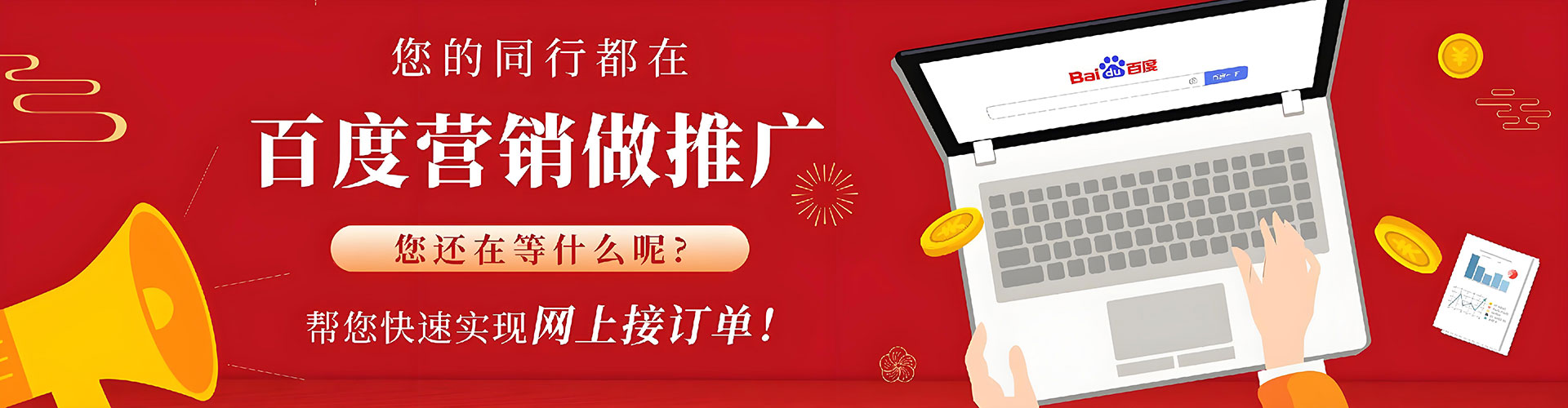 乌审旗sem代理