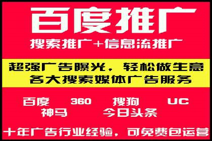 汽车行业SEM推广：从零到一的营销策略